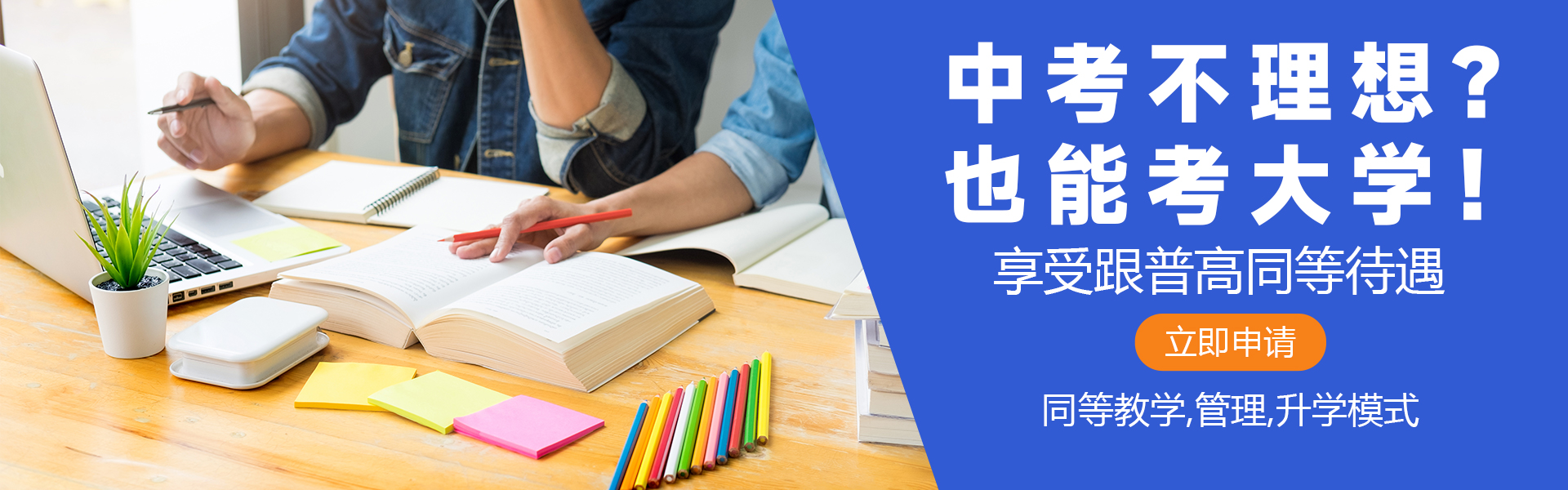 武汉市城铁技工学校